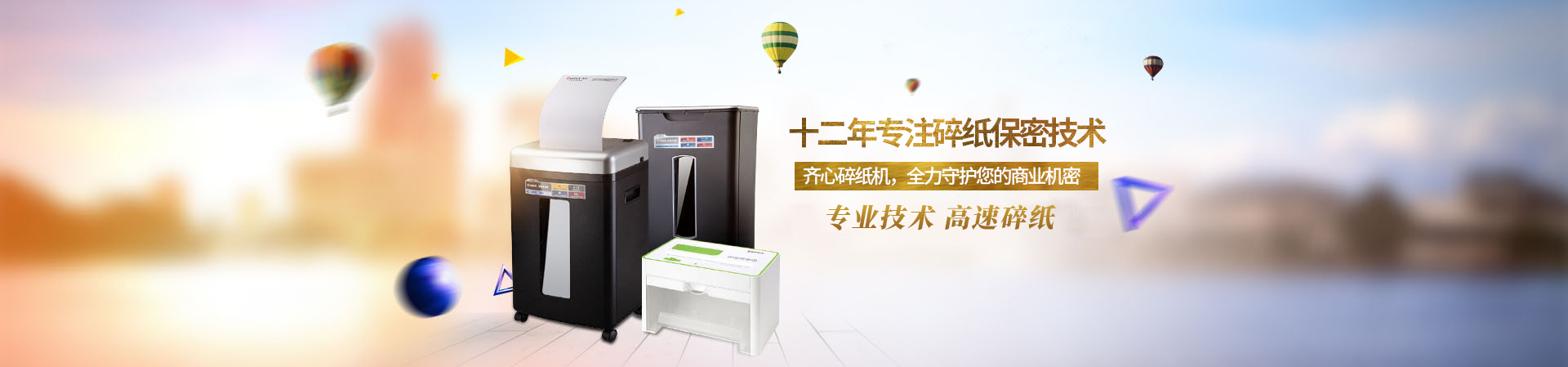 綠盒子辦公設(shè)備租賃